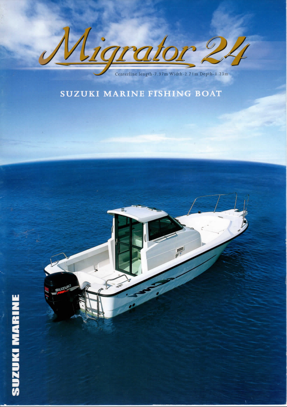 ボートメーカー絶版カタログ | life777